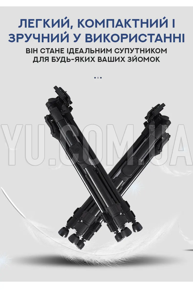 Штатив TriPod 3388 0.50-1.35м з пультом ДУ Штатив TriPod 3388 0.50-1.35м з пультом ДУ